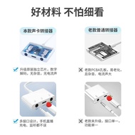 Converter 14-Sound Card Suitable for type-c Conversion Cable Adapter Live Audio Adapter Cable Live N