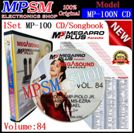MPSM SHOP Updated CD MEGAPRO PLUS For MP-100 MS-AMOS MS-EZRA  MP-100ns (  CD & SONGBOOK )