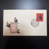 1980年猴票首日封 T46庚申猴票北京分公司首日封