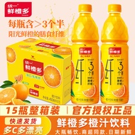 Uniform Fresh Orange More Orange Juice Drink 15 Bottles Whole Box Sunshine Fresh Orange Juice Ready-