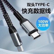 100W PD Fast Charging Cable 1m / 2m / 3m Type-C to Type-C 5A for Tablet / Smartphone