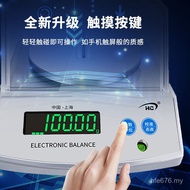 0.001g High Precision Grams Kitchen Precision Grams Scale Manufacturer Baking 0.01 Balance Scale Ele