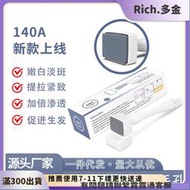 drs140a印章微針可調節滾輪生發直插式圖章微針fda