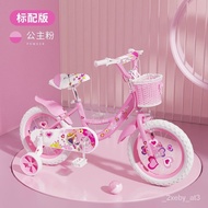 【热销新品】凤凰儿童自行车女孩宝宝单车2-3-6-8-10岁小孩中大童公主款脚踏车💖