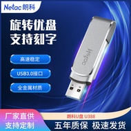 Langke Bid USB3.0 Encrypted u Disk Small Capacity 16g Gift 32g u Disk Data Backup Metal Business Gif