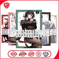Gokurakugai manga, 5 Book Series (english)