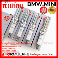 **เน้นแรง เบอร์8**แท้NGK100%(ไม่ก็อปปี้)BMW Mini Cooper ทุกรุ่นที่เกลียวยาว BMW 230i 320i 330i 340i 
