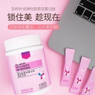 Peptide Manufacturer Manufacturer Peptide Powder Protein Ready Stock Protein Collagen Collagen Bonit