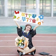 校园毕业季手持小横幅拍照打卡留恋合影大学高中幼儿园小学仪式感Campus graduation season holding small banners to take photos and punc