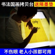 A a2 a1 Copy Table Translucent Writing Table Copy Chinese Painting Meticulous Brush Anime Box Callig