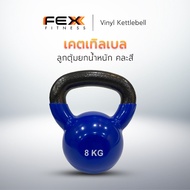 เคตเทิลเบล เคตเทิลเบลไวนิล Vinyl KettleBell 4-16kg  จับถนัดมือ Home Gym ลูกตุ้มยกน้ำหนัก ราคาคุ้มค่า
