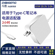 Suitable for Apple Computer book A1708 USB Charger Type-C61W Power Adapter PD Fast Charge