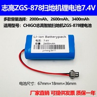 Suitable for Zhigao Smart Sweeper ZGS-878 Rechargeable Lithium Battery CHIGO Vacuum Cleaner 18650 Ba