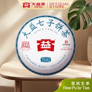Taetea大益茶 - 7542 Raw Pu’er Tea (357g) - 7542 普洱生茶（2401） ｜ 中国茶 Chinese Tea  ｜ 普洱茶 Puer Tea