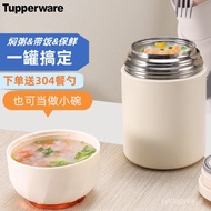 KY/JD Tupperware（Tupperware）Braised cup304Stainless Steel Office Lunch Box Fantastic Congee Cooker Double-Layer High Vac