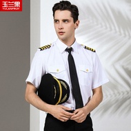 Empty Uniform Pilot Shirt Men's Nightclub Work Clothes Aviation Pilot Captain Uniform Short Sleeve S