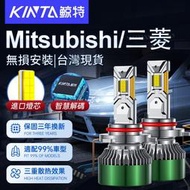 [鯨魚賣場] Mitsubishi/三菱 140W LED大燈 燈泡 遠近光燈 H1 H4大燈 H7 H11 機車大燈