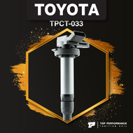 (ประกัน 3 เดือน) คอยล์จุดระเบิด TOYOTA AVANZA 1.5 / 3SZ - TPCT-033 - TOP PERFORMANCE JAPAN - คอยล์หั