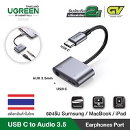 UGREEN หางหนู 60164 2 in 1 DAC USB Type C To Jack 3.5mm Charging Adapter Converter Compatible with Macbook iPad Pro 2020/2018 Samsung S20 / S20+ / S10 lite etc