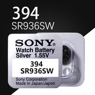 Sony Sony Sony SR936SW Watch Battery 394/LR936/AG9 Swiss Quartz Watch Button Electronic 2pcs