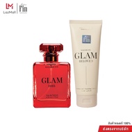 Madame Fin มาดามฟินของแท้ น้ำหอมมาดามฟินรุ่นใหม่ GLAM Collection ขนาด 50ml.+ โลชั่นน้ำหอมGlam ขนาด 2