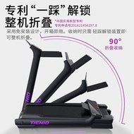 TIENIO Damping Mute Treadmill Household Small Gym Special Foldable Fitness Equipment Walking hine