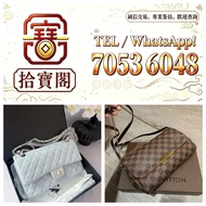 歡迎發圖咨詢。單肩包、斜挎包、手提包、中古包、二手包、手袋、托特包、腋下包、豬鼻子包、郵差包，愛瑪仕 Hermès、香奈兒 CHANEL、路易威登 LV、迪奧 Dior、Goyard 戈雅、Celin