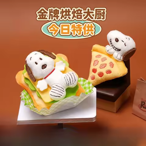 Snoopy PEANUTS Bakery Series Plush Fridge Magnet Surprise Box, Creative Birthday Gift Blind Box
