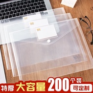 A a4 Pack File Storage Bag Transparent Thickened Large-Capacity Test Paper Storage Bag Office File B