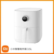 小米 Xiaomi 智慧氣炸鍋 3.5L