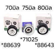 ์ลูกลอกสายพานหน้าเครื่อง VIGO อินโนว่า ฟอร์จูนเนอร์ คอมมิวเตอร์ 1KD-2KD 75SPF0326 532102910 53210301