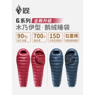Black Ice Sleeping Bag G400/G700/G1000/1300 Adult Outdoor Lightweight Goose Down Down Sleeping Bag C