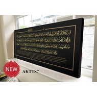 Khat Ayat Kursi (AKTTS7)