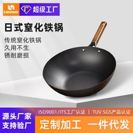 Thickened Nitrogen-Free Iron Wok, Cast Iron Wok, Nitrided Cast Iron Wok, Smoke-Free, Non-Coated, Non