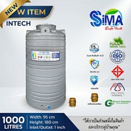 Intech ถังเก็บน้ำบนดิน PE 1000 ลิตร