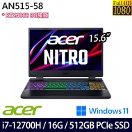 《Acer 宏碁》AN515-58-79ZL(15.6吋FHD/i7-12700H/16G/512G PCIe SSD/RTX4060/Win11/兩年保)