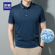 罗蒙（ROMON）冰丝弹力短袖t恤男夏季新款凉感速干打底衫中青年百搭翻领T恤 3T509301哈青 175