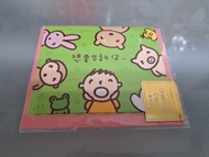 Sanrio Minna No Tabo Greeting Card 大口仔萬用卡