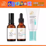 BB Amino Soothing Repair Group (Vitamin B5, Centella Asiatica) Moisturizing Dry Sensitive Skin Essen