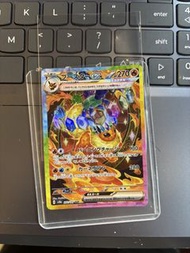 SV8A SAR 伊貝/伊布