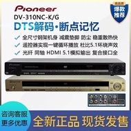Pioneer Dv-310NC-KG Hd Dvd Dvd Player Cd Player Home Engineering Usb Player Machine