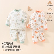 Baby Clothes Autumn Winter Class a Split Boys Girls Children Suits Baby Home Clothes 40g Quilted Any
