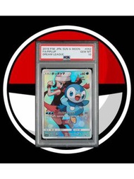 PSA10 PTCG sm11b 日版 波加曼 小光 #052 Piplup CHR