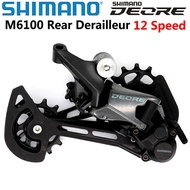 ตีนผี Shimano DEORE RD-M6100 SGS 12สปีด ขายาว มีกล่อง ของศูนย์ไทย