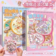 Book 10/20 Landscape Sticker 3D Animal Series PET Sticker Book Landscape 3D Handmade DIY Sticker