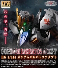 [預購/6月] HG 1/144 GUNDAM BARBATOS ADAPT 高達巴巴托斯Adapt 鐵華團 三日月 奧古斯 奧爾加 團長 鐵血的孤兒 IBO Iron Blooded Orphans