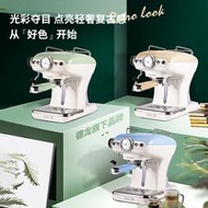 咖啡機 Ariete咖啡機家用意式全半自動復古小型專業濃縮蒸汽一體奶泡拉花