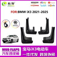 Applicable20-23Bmw iX3Fender Bmw IX3Electric Vehicle Anti-Splash Tire Mudguard Accessories