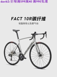 正版專場：現貨SPECIALIZED閃電 TARMAC SL7 COMP 碳纖維電變公路騎行自行車