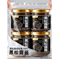 Black Truffle Sauce Yunnan Wild Fungus Black Truffle Sauce Pasta Sauce Stir-Fried Rice Steak Black T